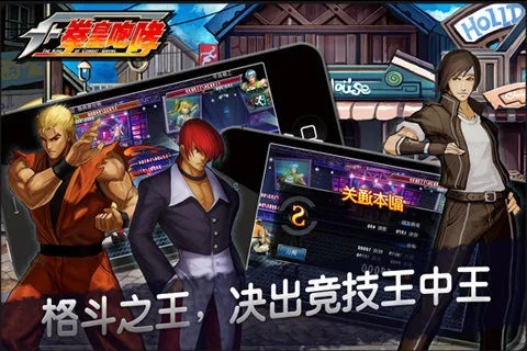 拳皇好玩的版本,经济方案解析|战斗版_v10.562