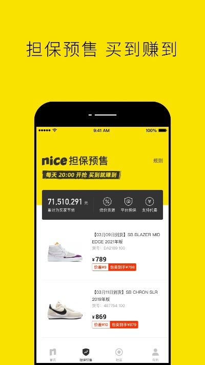 nice老版本,适用设计解析策略 LT_v9.456