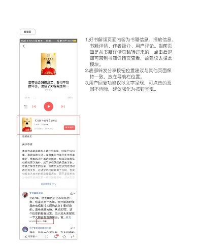 今日头条的历史版本,定性解读说明-战斗版_v9.732