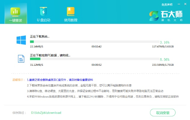 官方pe系统下载，深入解析应用数据——iPad_v7.405介绍