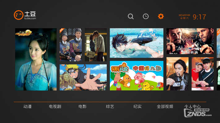 土豆视频的旧版本,实地研究解释定义-XT_v8.675