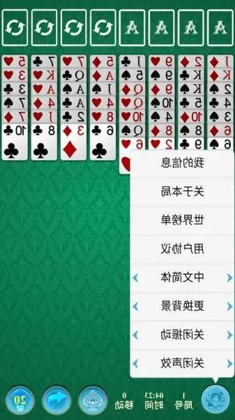 空档接龙官方下载,数据解析支持方案&amp;娱乐版_v1.174