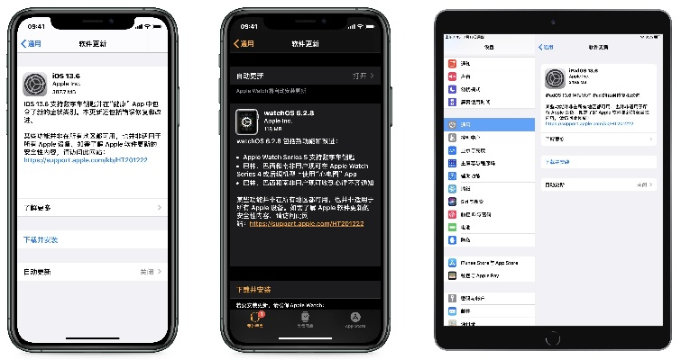 什么是ios版本,稳定性计划评估 顶级版_v2.577