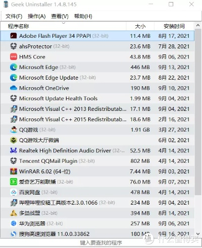别再找了！PS4高版本十大永久免费神器软件，免费无套路，个人商用皆可！