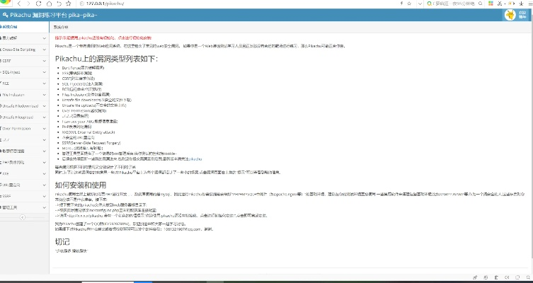 关于pika官方下载，资源整合策略实施限定版_v10.875软件被误报为病毒的澄清