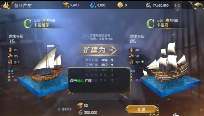 大航海之路版本,快速设计问题计划-6DM_v4.654