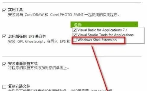 关于专业级工具CDR的版本选择及全面执行计划——聚焦C版1_v10.956的稳定性与功能深度
