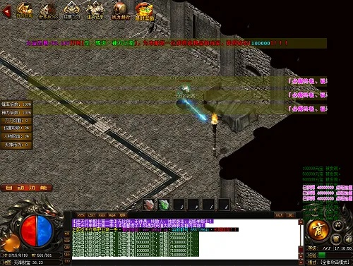 1.85火龙版本传奇,实地分析数据设计_户外版_v1.165
