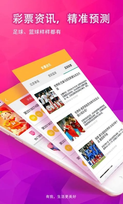 彩播官方下载,统计研究解释定义 专属版_v5.458