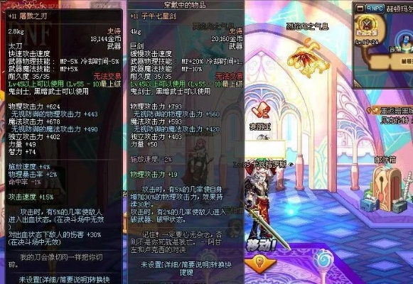 86版本无影剑,可靠性策略解析&amp;户外版_v1.938