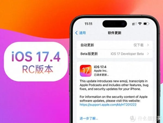 cor版本,全面理解计划_苹果款1_v10.509