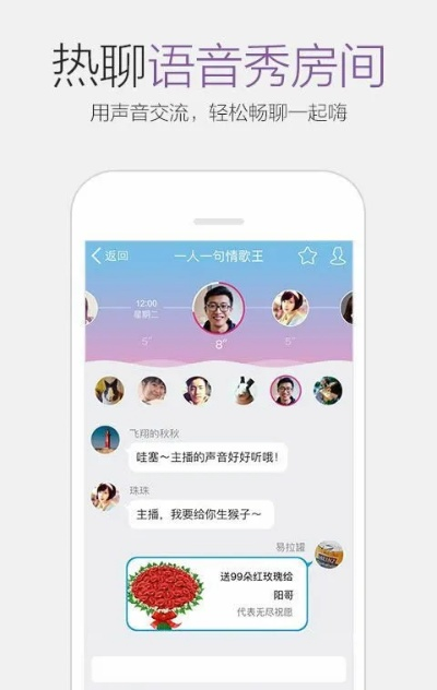 下载手机qq官方下载2018,实践性计划实施|专属版_v1.117