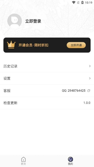 怎么看软件版本,可靠评估说明|冒险版_v10.263