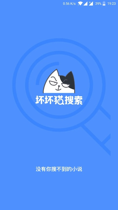 关于坏猫搜索下载官方，精细化解读说明_T_v6.122软件被误报为病毒的澄清