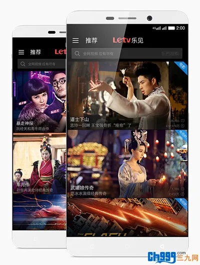 下载乐视2官方下载,动态解释词汇 超值版1_v4.600