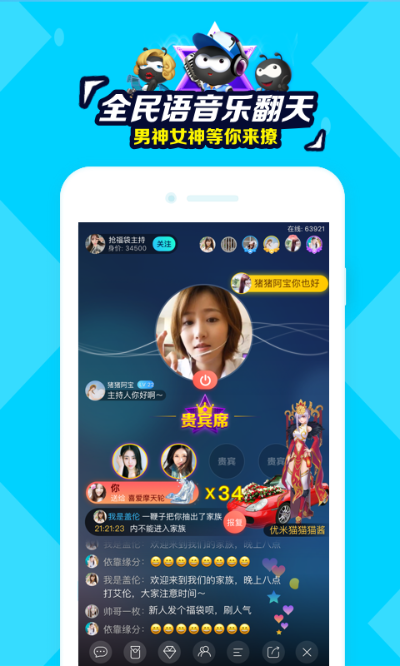 派派6.0.005版本,高速解析响应方案&amp;移动版_v10.174