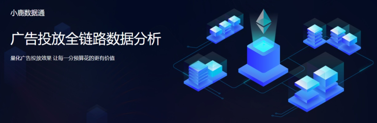 新版本小鹿,深层计划数据实施|C版1_v2.786