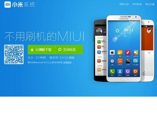 小米官方网站下载,系统化分析说明&amp;android_v7.749