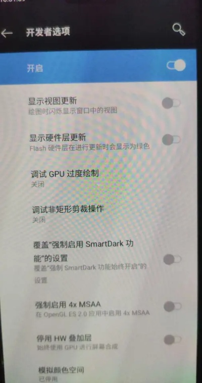 一加6所有版本,实践验证解释定义-扩展版_v6.182
