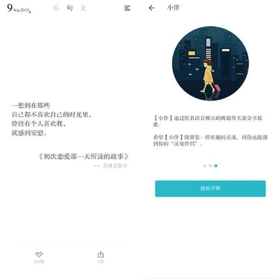 别再找了！10个强大永久免费的魅族安卓神器软件，免费无套路，个人商用皆可