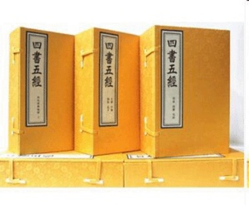 四书五经哪个版本,精细化执行设计 VIP_v7.222