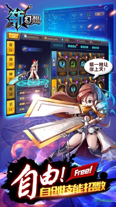 BT版本手游,创新执行设计解析 创意版1_v7.861