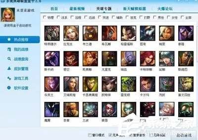 冷门宝藏软件推荐，五大神器，助你轻松应对各种需求，特别推荐lol补丁官方下载经典版_v9.377