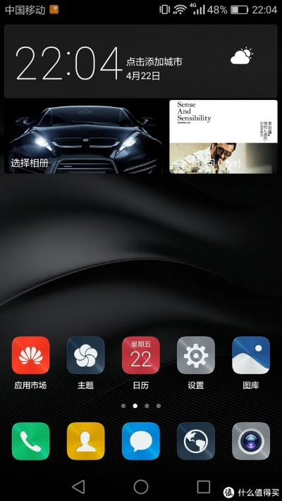 华为mate9b225版本,稳定设计解析策略_超值版_v6.518