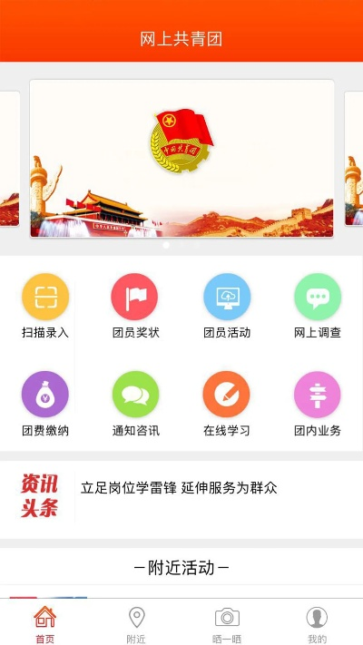 智慧团建官方下载,持续设计解析方案_pack_v4.944