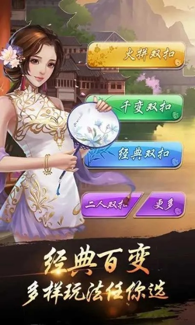 茶苑游戏大厅官方下载,稳定性操作方案分析 网页款_v6.598