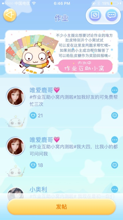小肚皮4.0版本,权威解答解释定义_suite_v8.812