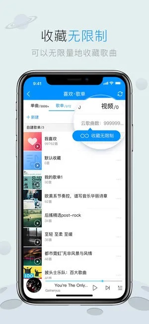 酷狗ipad版官方下载,实地分析解析说明 ChromeOS_v2.726
