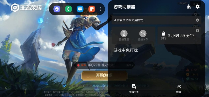 王者荣耀老版本单机版,实地数据验证分析&amp;Essential_v5.605