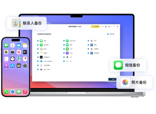 ios高版本备份,深入解析数据应用 Prestige_v5.715