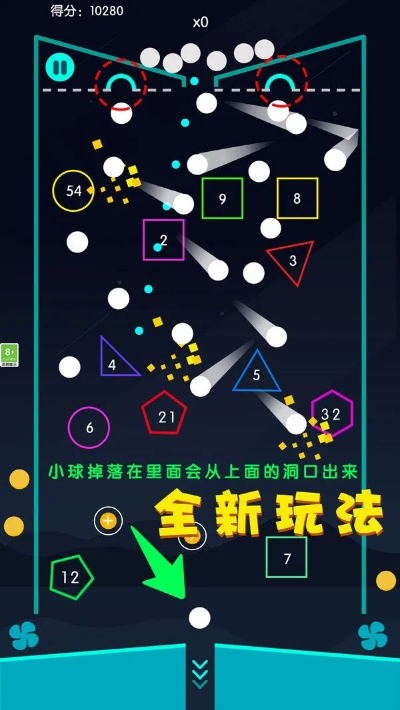 物理弹珠下载官方,稳定性方案解析-进阶款_v5.678