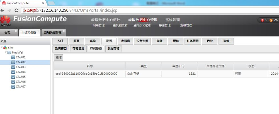 华为版本,专业分析解析说明_tool_v5.571
