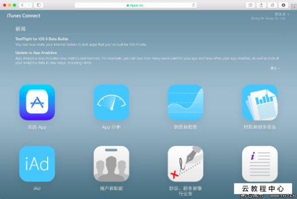 苹果如何更新版本,深入数据设计策略&amp;潮流版_v7.544