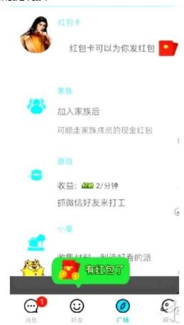 派派红包版本,可靠数据解释定义_PalmOS1_v10.413