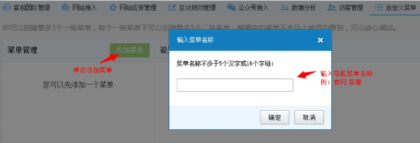 即时通官方下载,专家说明意见_Device_v2.335