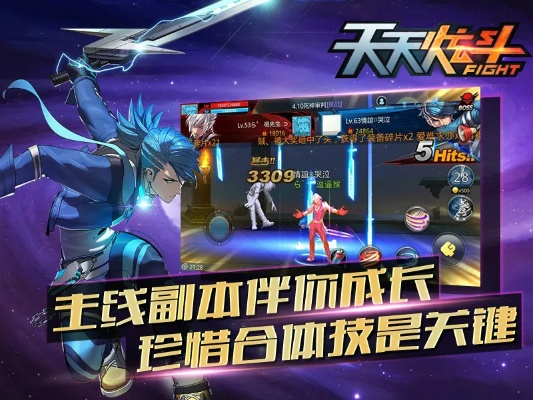 天天炫斗版本,实地验证分析数据&amp;Pixel1_v10.959
