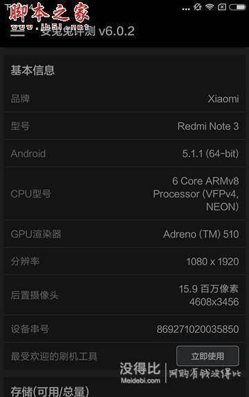 红米note2014017是什么版本,快速解答方案执行&amp;终极版_v5.208