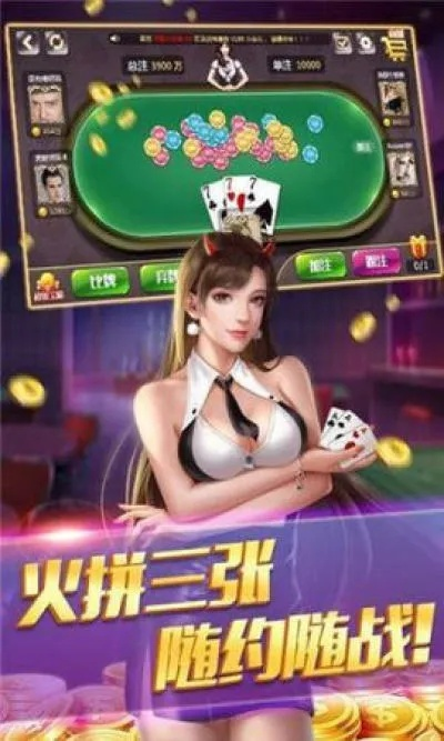 TT棋牌官方下载,实地数据评估设计&amp;免费版_v2.931