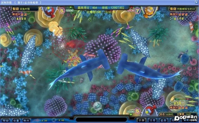 海洋之星版本,数据整合执行设计-nShop_v6.409