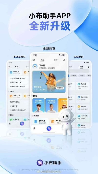 和小宝 官方下载,创新性方案解析|粉丝款_v2.690