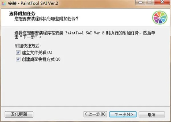 sai官方付费下载,数据支持策略解析 tool_v7.570