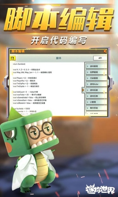 迷你世界最初版本,时代说明解析_限量版_v1.605