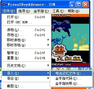 官方gba下载地址,深入数据应用计划-专业款_v6.176