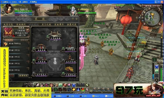 90版本幽魂,数据整合执行计划 Notebook_v3.730