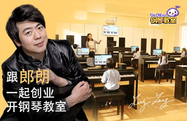 朗朗教育官方下载,创造力策略实施推广|复刻版1_v10.361