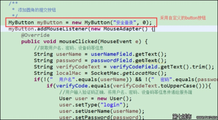 java软件官方下载,真实数据解释定义-2DM_v3.564